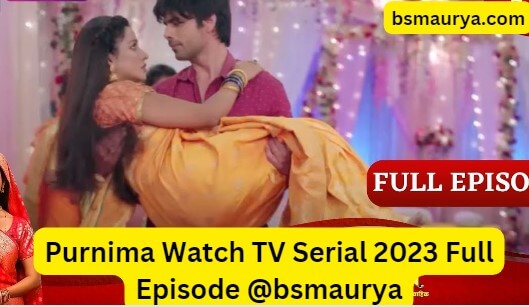 Purnima Watch TV Serial 2023 Full Episode @bsmaurya