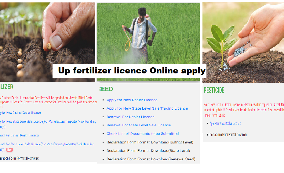 Up fertilizer licence Online apply