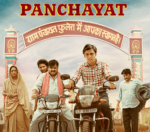 What is your honest review of the web series Panchayat