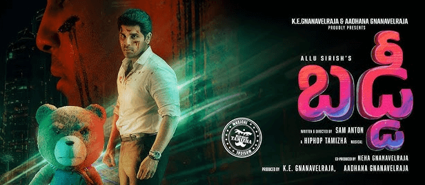 Buddy (2024) telugu movie release date