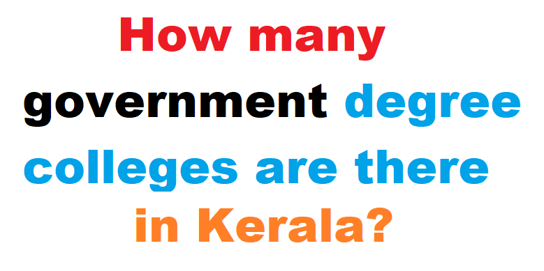 How many government degree colleges are there in Kerala?