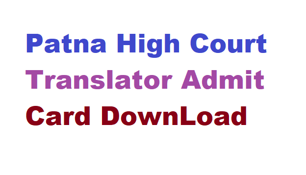 Patna High Court Translator Admit Card DownLoad 2024