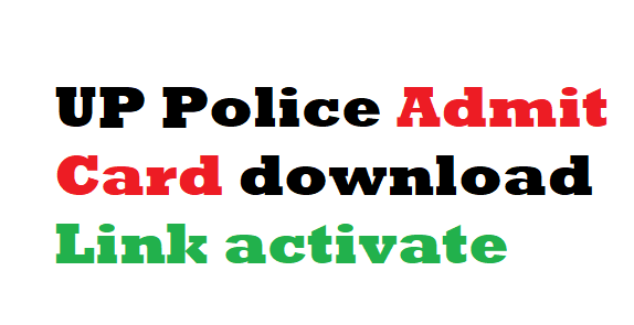 UP Police Admit Card download link activate