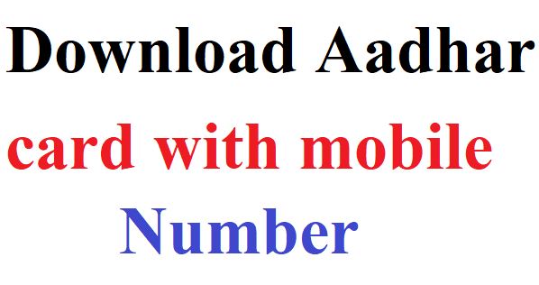 Download Aadhar card with mobile number Download Aadhar card with mobile number